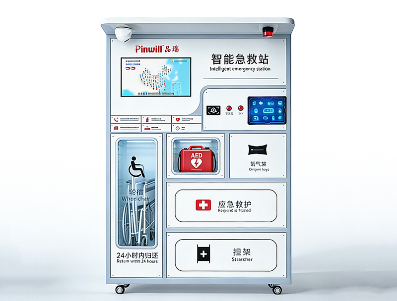 惠州智能急救